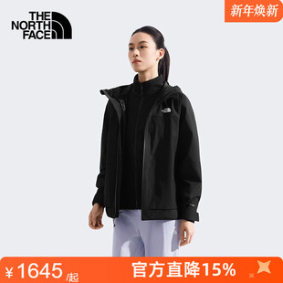 TheNorthFace北面女Ranger软壳三合一冲锋衣外套防水保暖冬 8DX3