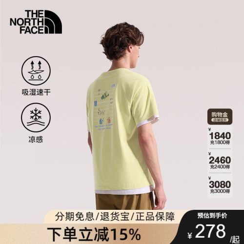 TheNorthFace北面短袖T恤男女春夏户外休闲新款透气棉质半袖8GVJ