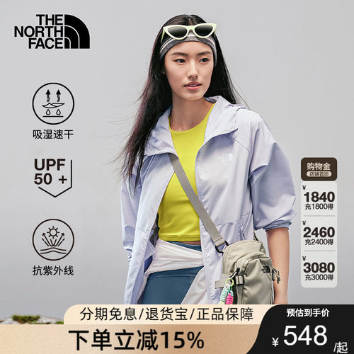 北面UPF防晒衣皮肤衣外套女户外多效衣轻薄速干TheNorthFace|8EXD