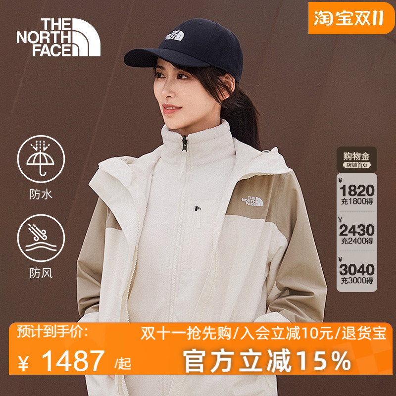 TheNorthFace北面女Elements抓绒三合一冲锋衣外套防水保暖|8ED0