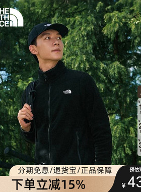 TheNorthFace北面26春夏抓绒衣男户外保暖外套软壳开衫内胆8FHX