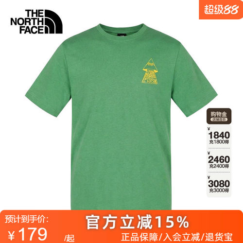 TheNorthFace北面短袖T恤男女26春夏户外新款透气棉质半袖8GVR