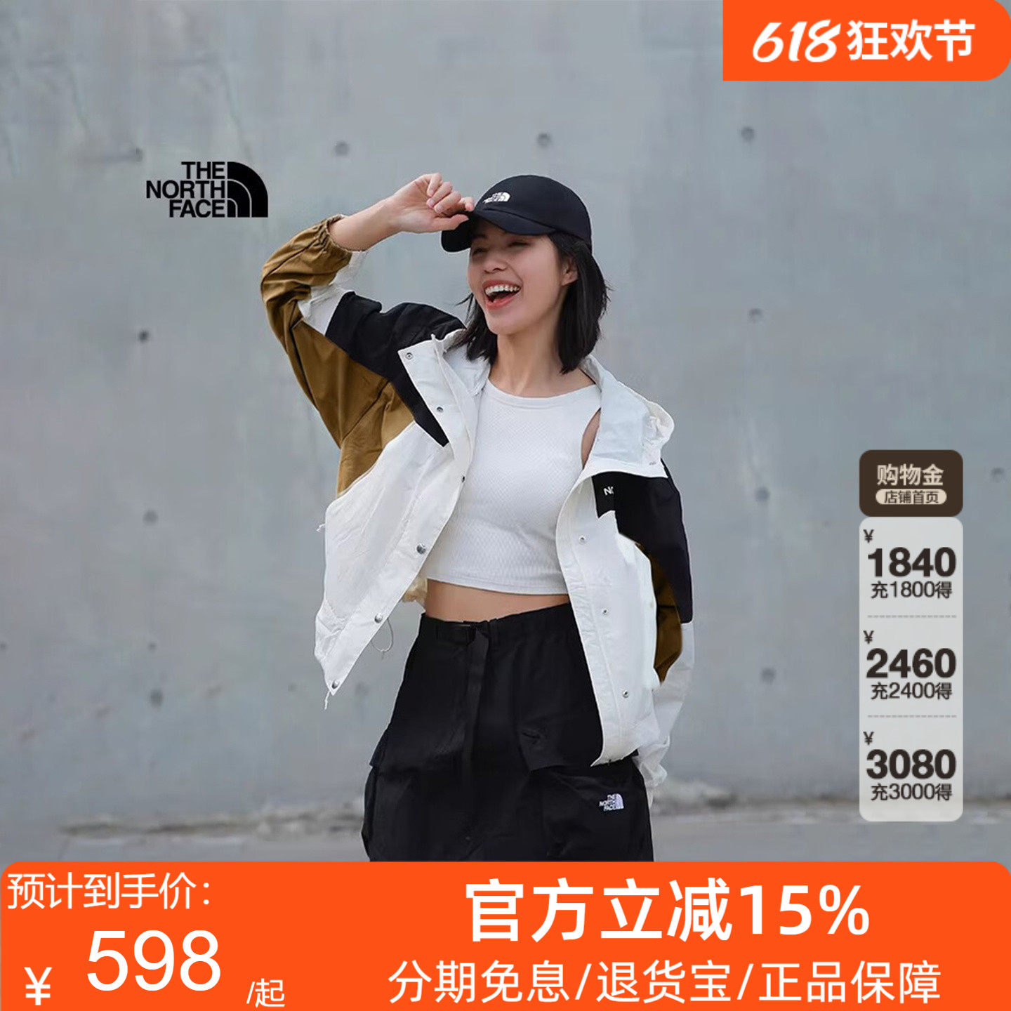 TheNorthFace北面冲锋衣女26春夏皮肤衣防泼溅休闲夹克外套8HQF