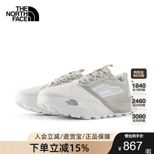 TheNorthFace北面徒步鞋男女款26春夏户外GTX防水抓地登山鞋8ADY