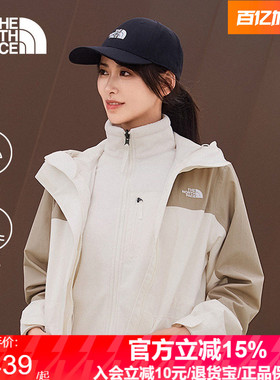 TheNorthFace北面女Elements抓绒三合一冲锋衣外套防水保暖|8ED0