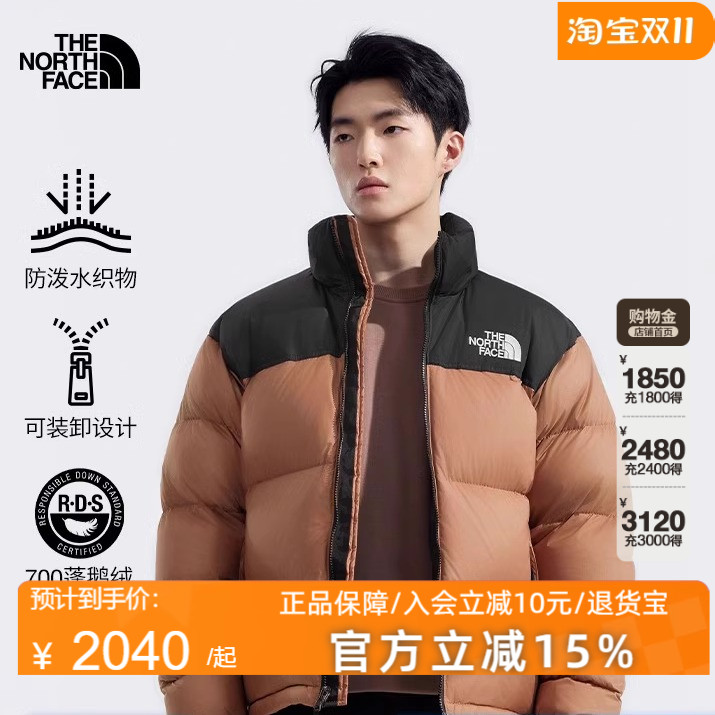 北面96 NUPTSE羽绒服潮牌经典ICON鹅绒男女户外TheNorthFace|3C8D