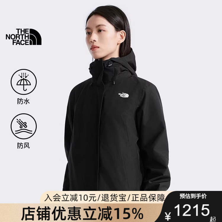 TheNorthFace北面女Sangro抓绒内胆三合一冲锋衣防水户外秋冬8CK3