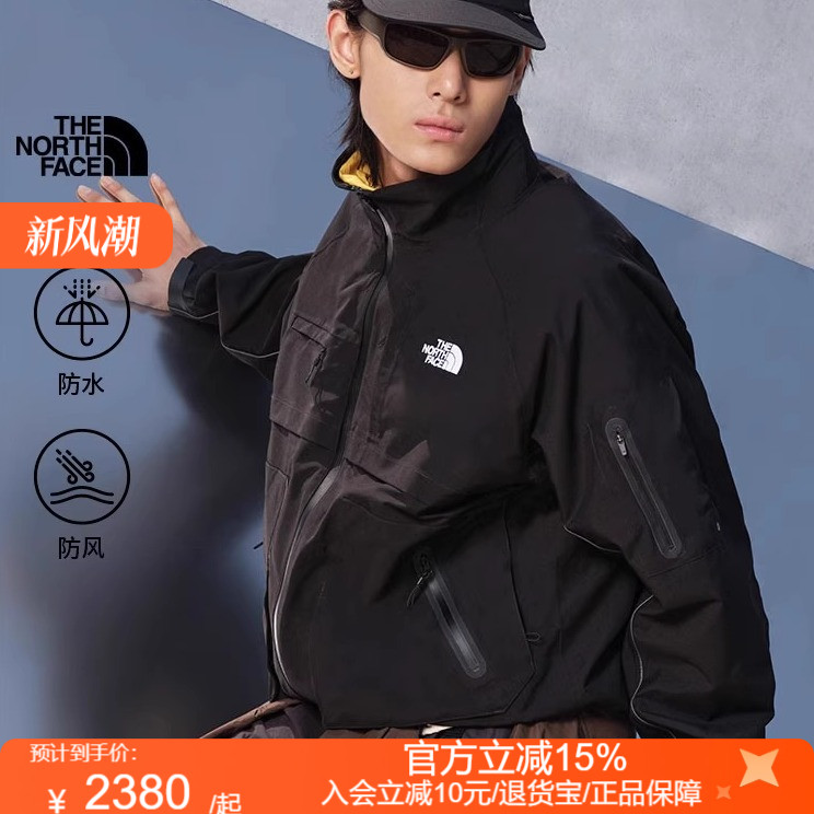 北面UE男立领机能硬壳外套防水户外时尚TheNorthFace|8CJH