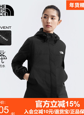 TheNorthFace北面26春夏新款冲锋衣女户外防风防水硬壳外套8DFA