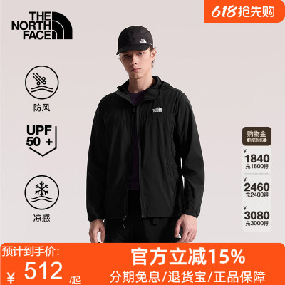 北面Sun Chase防晒衣男凉感户外多效衣防风TheNorthFace|87VY