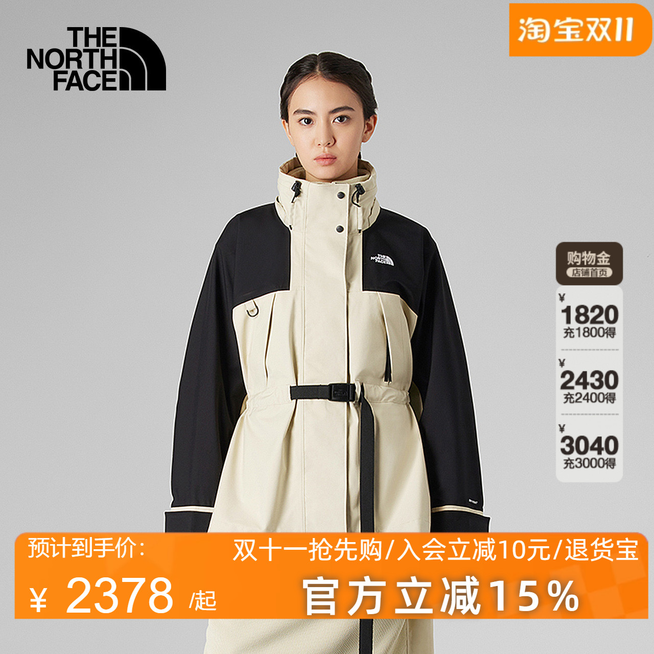 TheNorthFace北面UE女冲锋衣A字廓形宽松硬壳外套防水户外|8CJ0