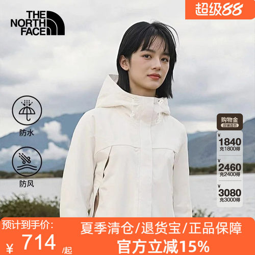 北面冲锋衣女春夏防水夹克
