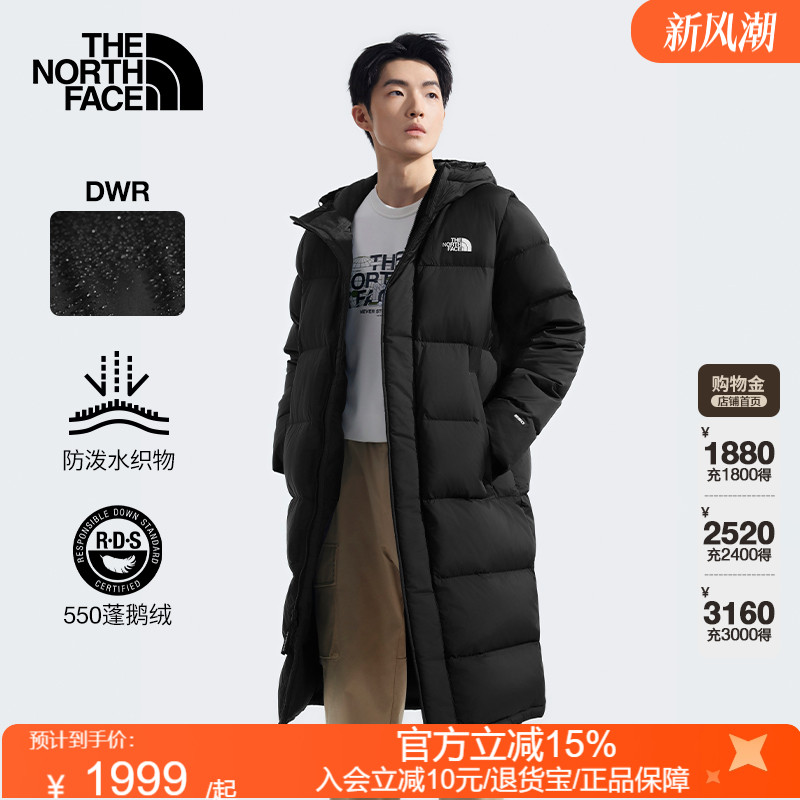 长款羽绒服防泼水保暖鹅绒填充