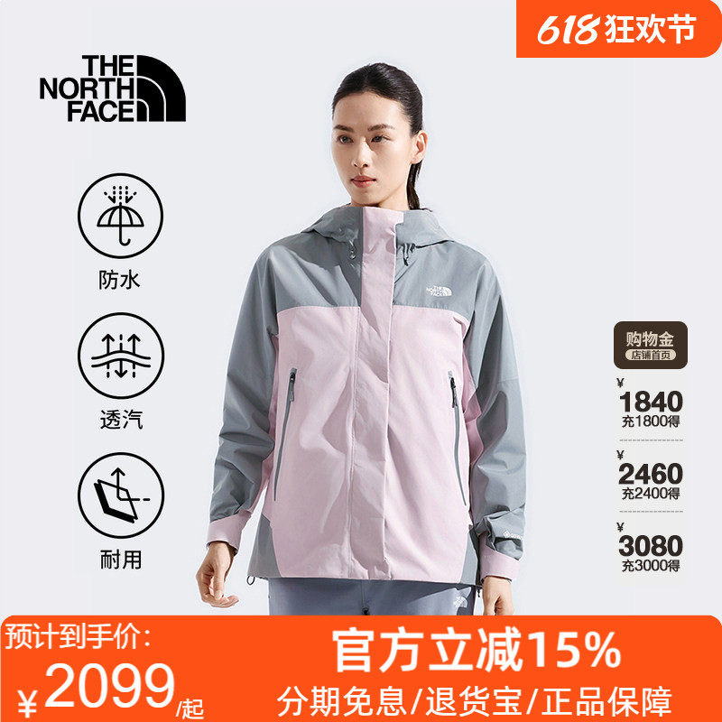 TheNorthFace北面女Blizzard抓绒内胆GTX三合一冲锋衣25户外8DRJ