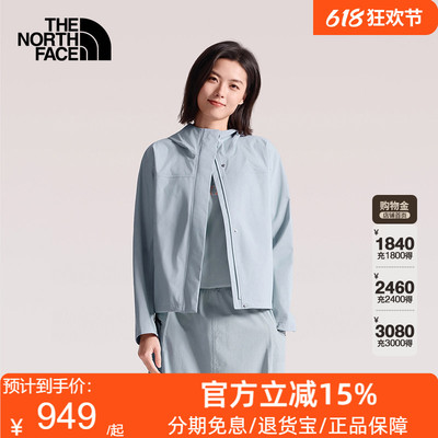 TheNorthFace北面女DRYVENT防水硬壳外套冲锋衣防风26春夏8HQJ