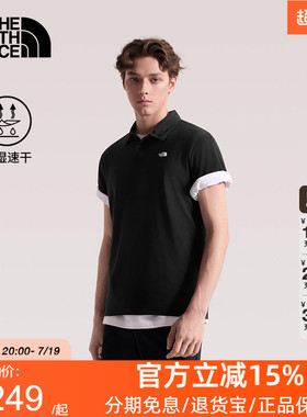 北面速干衣短袖POLO衫男运动上衣户外透气TheNorthFace|8EY5