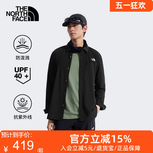 北面UPF防晒衣长袖衬衫男轻薄时尚防泼水户外TheNorthFace|4NCQ