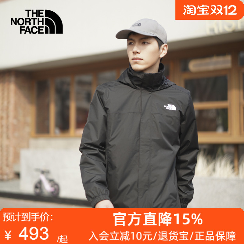 北面冲锋衣防水防风夹克外套