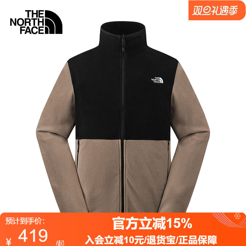 TheNorthFace北面男Glacier保暖抓绒衣外套运动户外25秋冬8FJ3