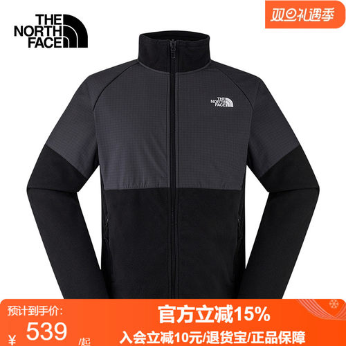 TheNorthFace北面男Glacier立领抓绒衣外套保暖户外25秋冬8FHY
