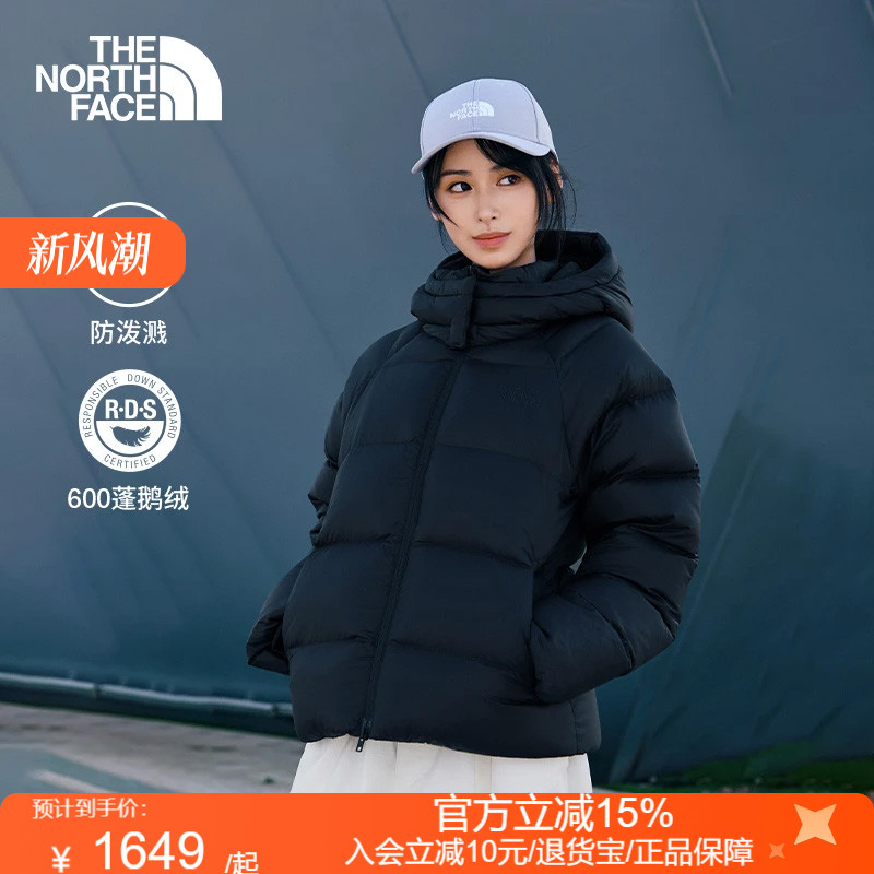 TheNorthFace北面女Hydrenalite防泼水羽绒服保暖鹅绒25秋冬8ENC