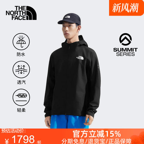 北面SUMMIT巅峰系列男Superior防水硬壳冲锋衣TheNorthFace|86WG