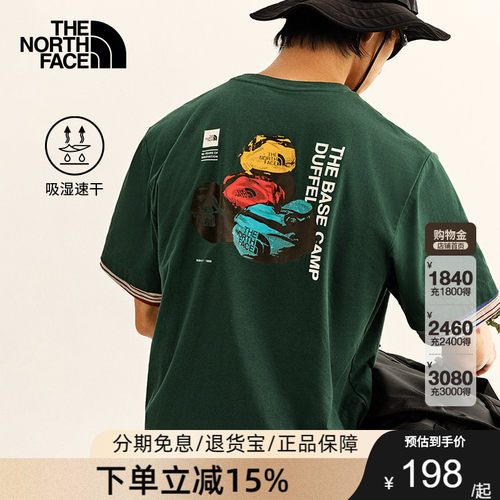北面男女款印花速干短袖T恤透气运动户外TheNorthFace26春夏8GX9