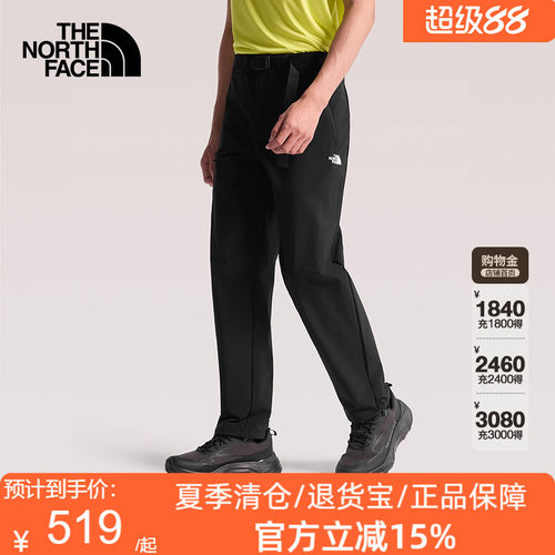 北面Balsam速干裤长裤子男凉感户外徒步新款TheNorthFace|8JN0