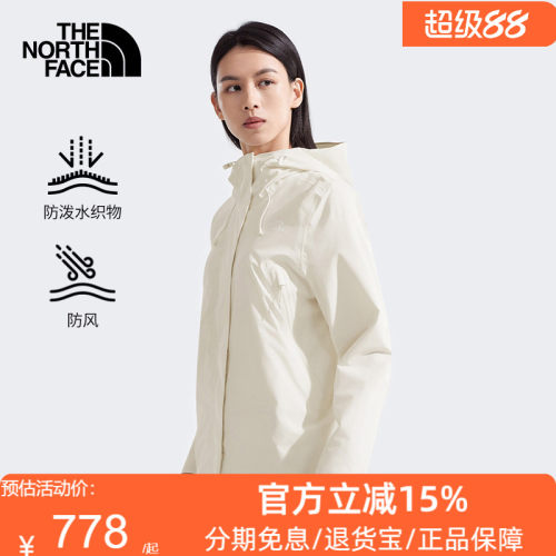 北面Twilight软壳夹克外套女户外防风防泼水TheNorthFace|8CK7