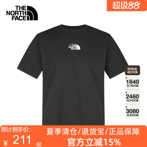 TheNorthFace北面26春夏新款户外男女纯棉舒适透气短袖T恤|8GWH