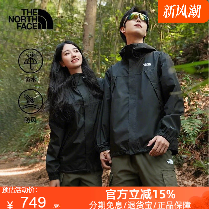 TheNorthFace北面男Antora冲锋衣硬壳外套防水舒适户外26秋冬8DRZ图片