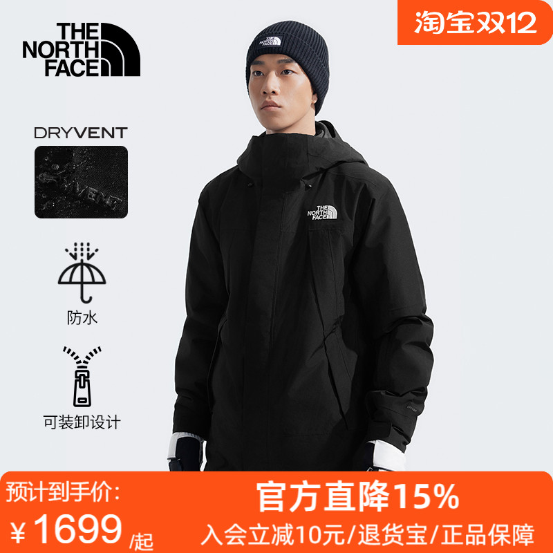 TheNorthFace北面男棉胆三合一冲锋衣25秋冬新款防风防水外套82VO
