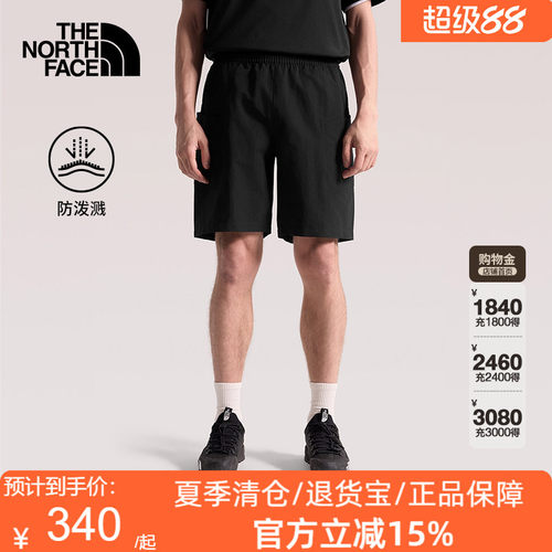 TheNorthFace北面休闲裤短裤子男多口袋户外防泼水26春夏新款8G01