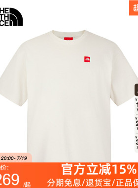 TheNorthFace北面短袖男女款26春夏休闲透气半袖宽松LOGOT恤8EG5