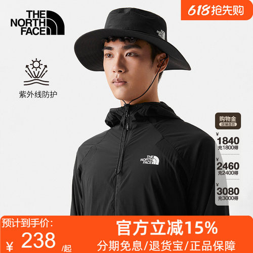 北面Horizon渔夫帽运动帽男女同款户外UPF防晒TheNorthFace|5FX6