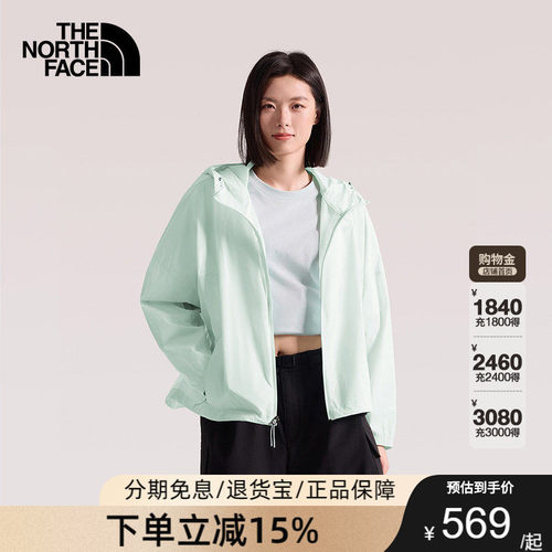 北面Samara皮肤衣女UPF防晒户外防泼水新款TheNorthFace|8C52