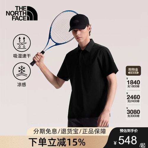 北面速干衣短袖POLO衫男凉感运动户外透气新款TheNorthFace|8G7N