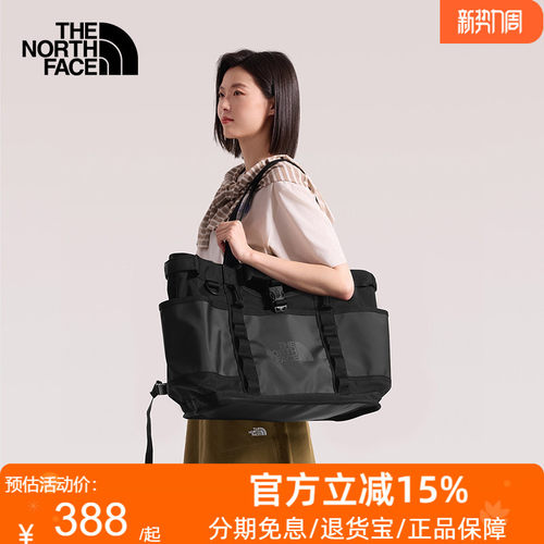 TheNorthFace北面单肩背包男女2026秋冬新款户外托特包手提包8GJ7