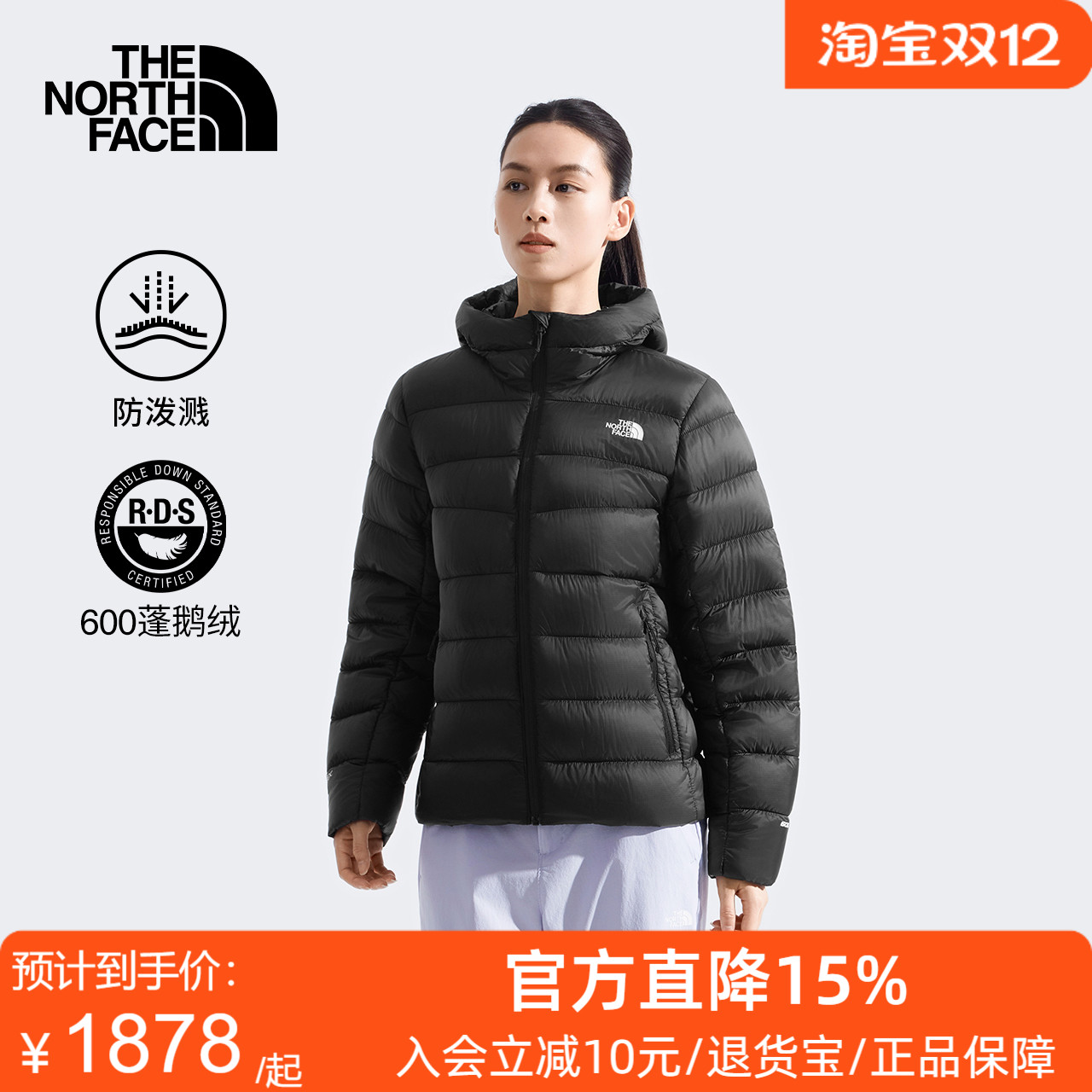 TheNorthFace北面女Apricity羽绒服PERTEX轻量鹅绒保暖防风|8DX5