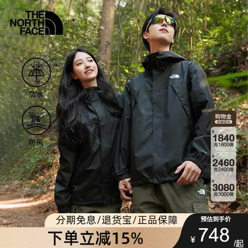 TheNorthFace北面男Antora冲锋衣硬壳外套防水舒适户外26秋冬8DRZ