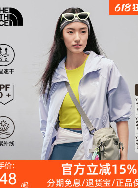 北面UPF防晒衣皮肤衣外套女户外多效衣轻薄速干TheNorthFace|8EXD