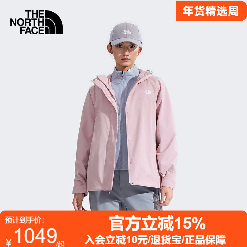 TheNorthFace北面女Sangro防水硬壳外套冲锋衣户外防风26春夏8DX8,户外/登山/野营/旅行用品,冲锋衣,淘宝优惠券,粉丝福利购,淘宝优惠卷