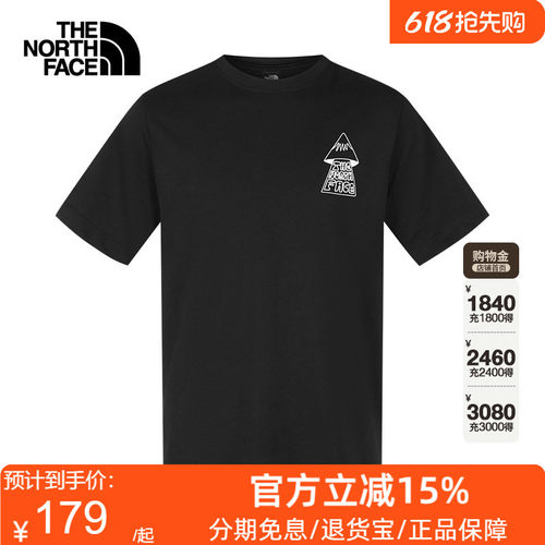 TheNorthFace北面短袖T恤男女26春夏户外新款透气棉质半袖8GVR