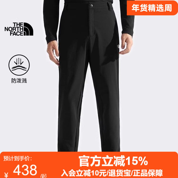 TheNorthFace北面男舒适防泼水运动休闲长裤户外徒步25秋冬8E4Y,户外/登山/野营/旅行用品,户外休闲裤,淘宝优惠券,粉丝福利购,淘宝优惠卷