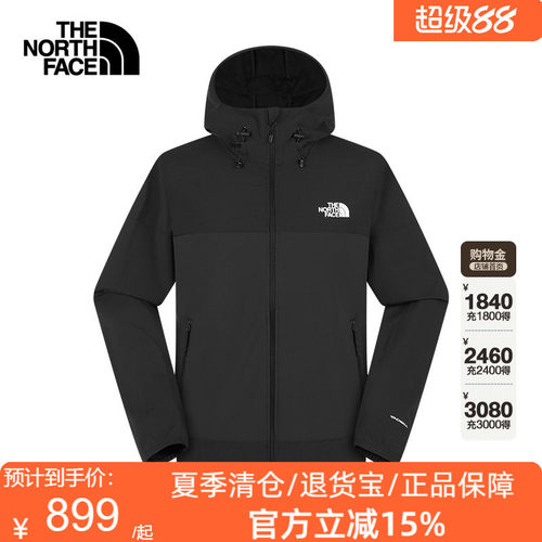 TheNorthFace北面男软壳夹克防风防泼水连帽外套户外26春夏8G75
