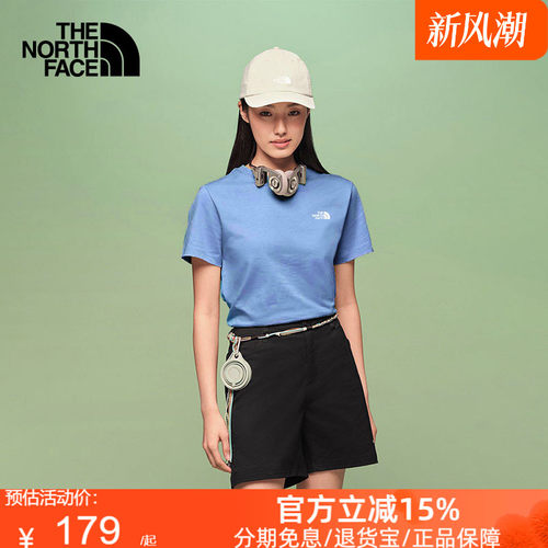 TheNorthFace北面速干短袖T恤女轻薄修身户外休闲运动26春夏8G7Y