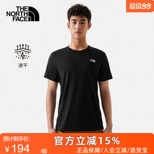 北面速干衣男快干短袖