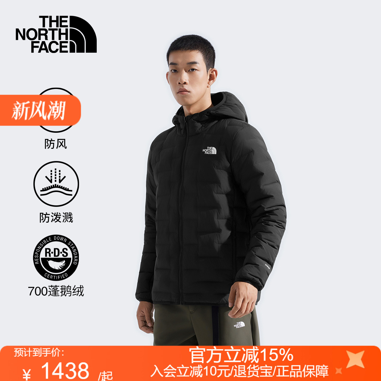 TheNorthFace北面男Cube防风防泼水羽绒服保暖鹅绒户外25秋冬8DWV