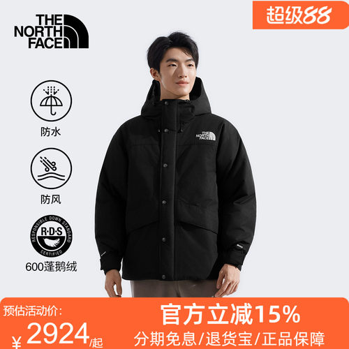 TheNorthFace北面羽绒服男秋冬新款户外防风防水保暖鹅绒外套8FGH