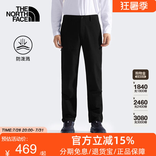 TheNorthFace北面休闲长裤男春秋新款户外徒步日常运动裤子8GG4